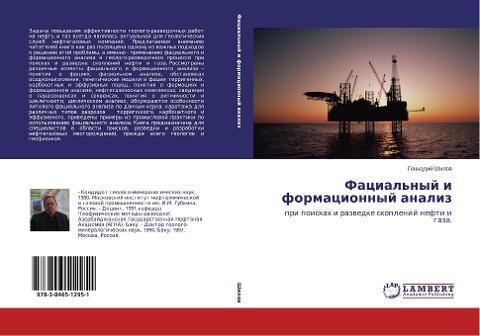 Facial'nyj i formacionnyj analiz