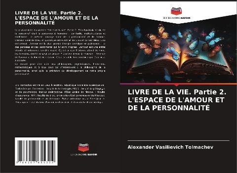 LIVRE DE LA VIE. Partie 2. L'ESPACE DE L'AMOUR ET DE LA PERSONNALITÉ