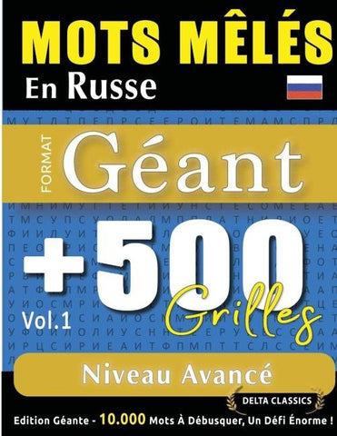 MOTS MÊLÉS EN RUSSE FORMAT GÉANT
