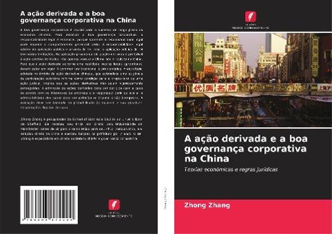 A ação derivada e a boa governança corporativa na China