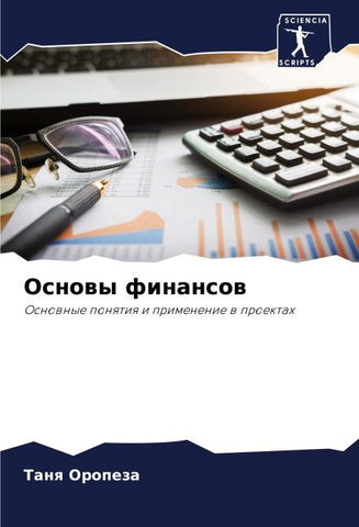 Osnowy finansow