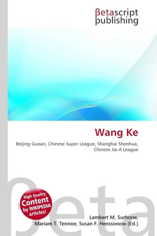 Wang Ke