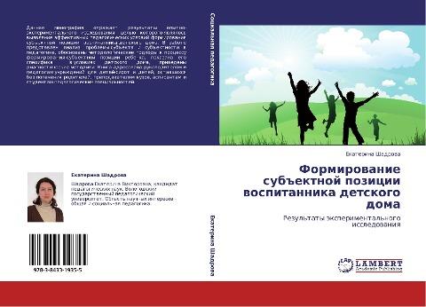 Formirowanie sub#ektnoj pozicii wospitannika detskogo doma