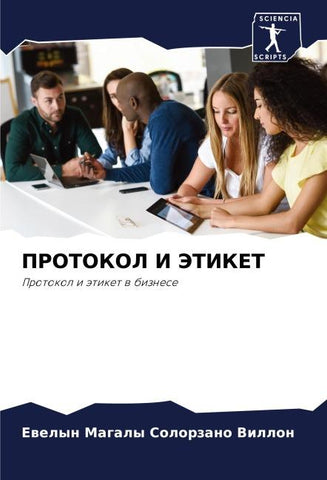 PROTOKOL I JeTIKET