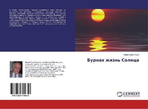 Burnaq zhizn' Solnca