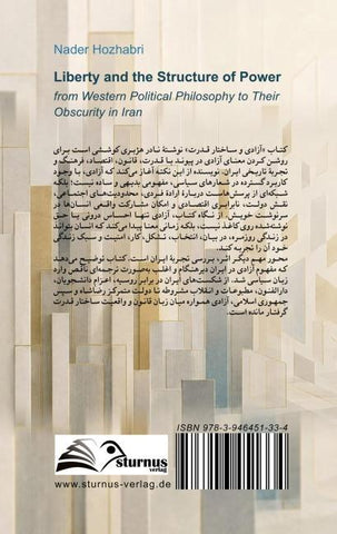 آزادی و ساختار قدرت