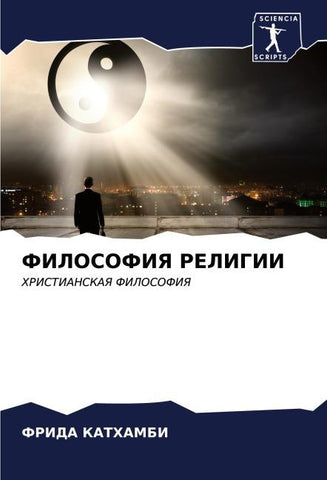 FILOSOFIYa RELIGII