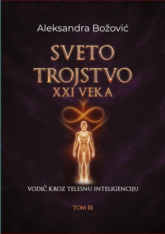 SVETO TROJSTVO XXI VEKA