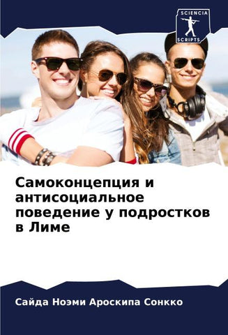 Samokoncepciq i antisocial'noe powedenie u podrostkow w Lime