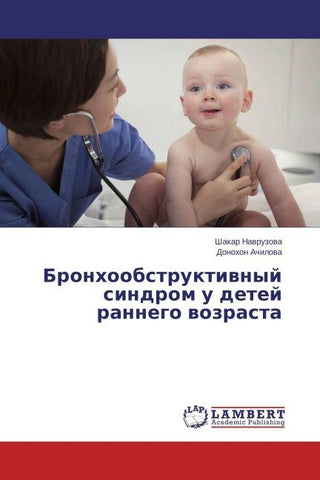 Bronhoobstruktiwnyj sindrom u detej rannego wozrasta