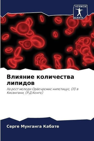 Vliqnie kolichestwa lipidow