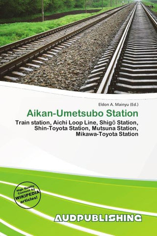 Aikan-Umetsubo Station