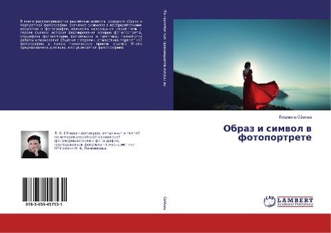 Obraz i simwol w fotoportrete