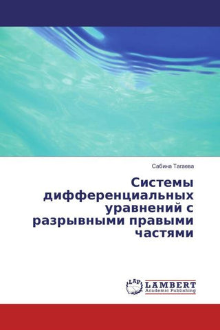 Sistemy differencial'nyh urawnenij s razrywnymi prawymi chastqmi