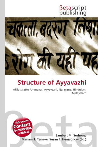 Structure of Ayyavazhi
