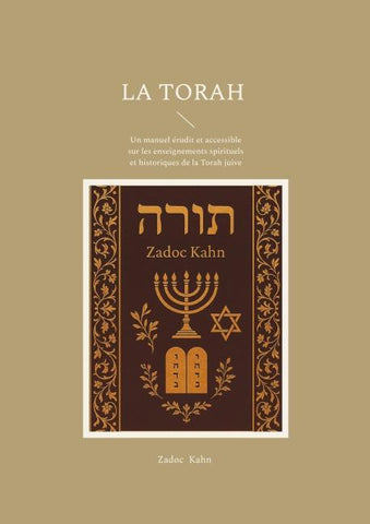 La Torah
