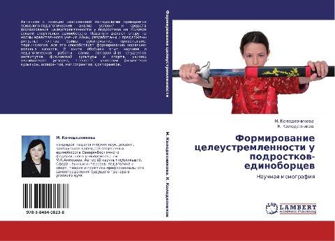 Formirowanie celeustremlennosti u podrostkow-edinoborcew