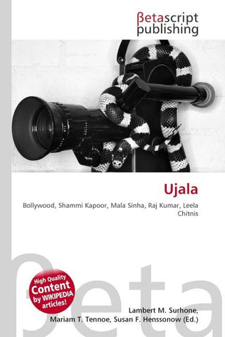 Ujala