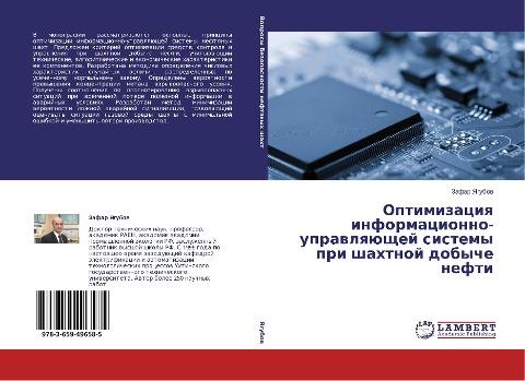 Optimizaciq informacionno-uprawlqüschej sistemy pri shahtnoj dobyche nefti