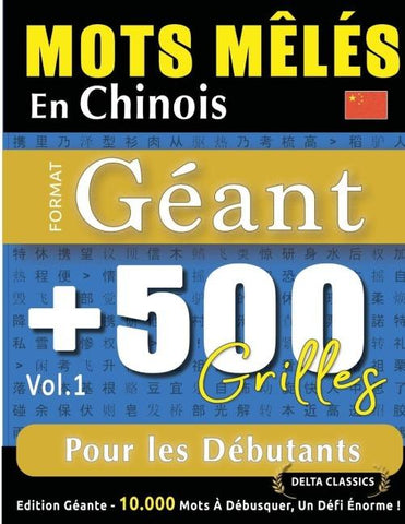 MOTS MÊLÉS EN CHINOIS FORMAT GÉANT