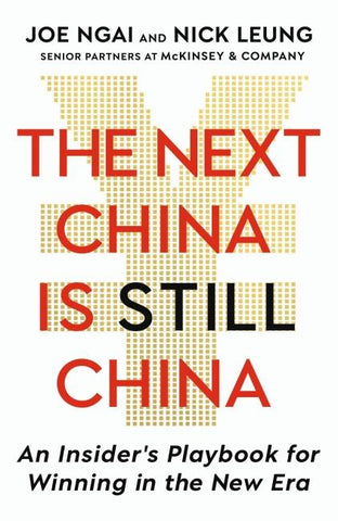 The Next China is Still China