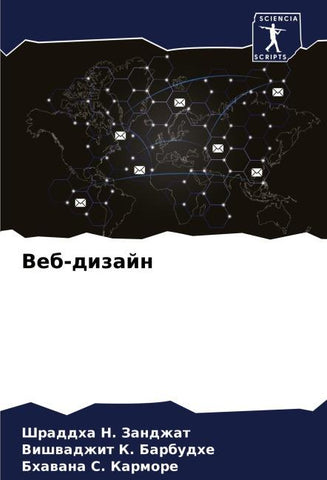 Veb-dizajn