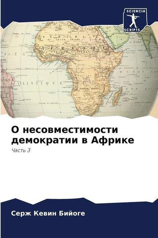 O nesowmestimosti demokratii w Afrike