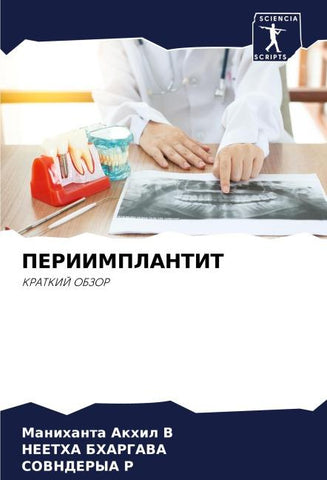 PERIIMPLANTIT