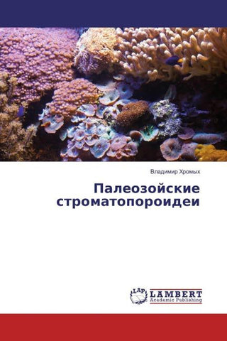 Paleozojskie stromatoporoidei