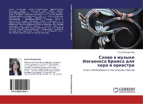 Slowo w muzyke  Iogannesa Bramsa dlq hora i orkestra