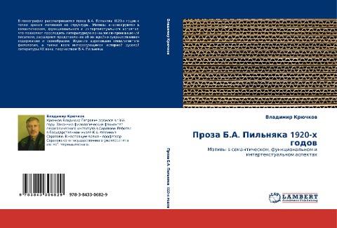 Proza B.A. Pil'nqka 1920-h godow