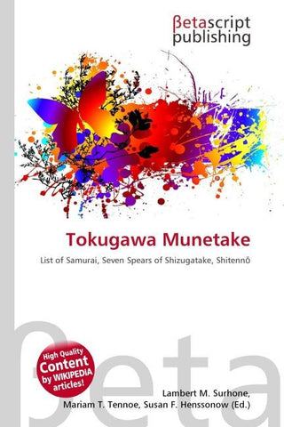 Tokugawa Munetake