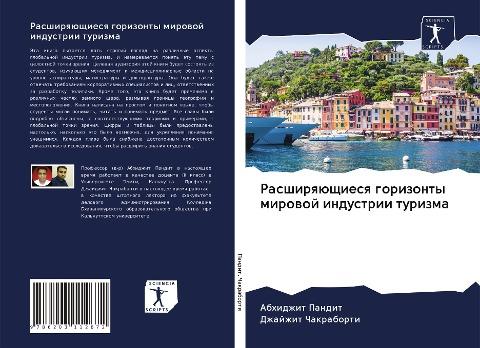 Rasshirqüschiesq gorizonty mirowoj industrii turizma