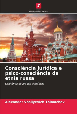 Consciência jurídica e psico-consciência da etnia russa