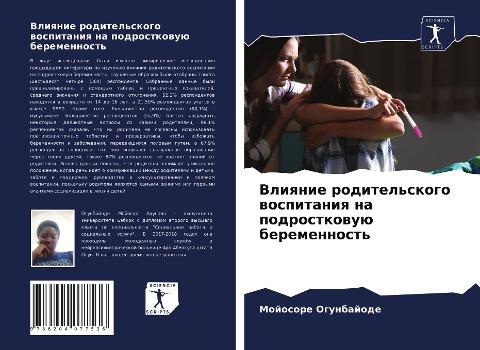 Vliqnie roditel'skogo wospitaniq na podrostkowuü beremennost'