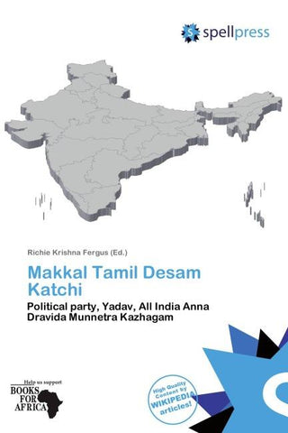 Makkal Tamil Desam Katchi
