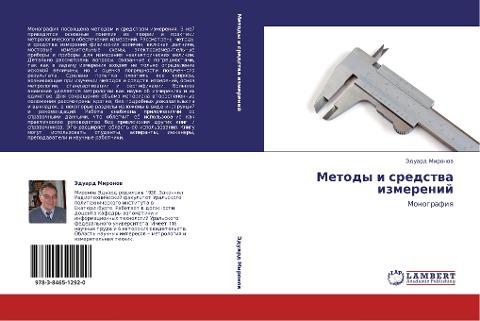 Metody i sredstwa izmerenij