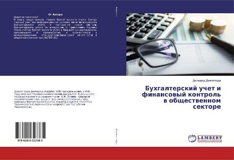 Buhgalterskij uchet i finansowyj kontrol' w obschestwennom sektore