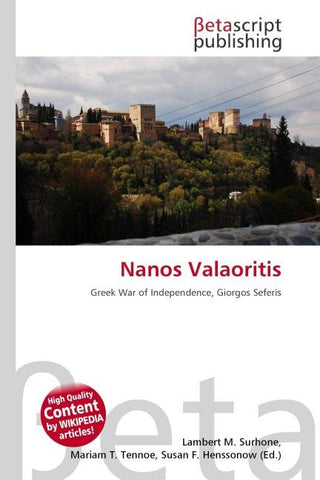Nanos Valaoritis