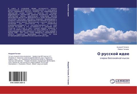 O russkoj idee