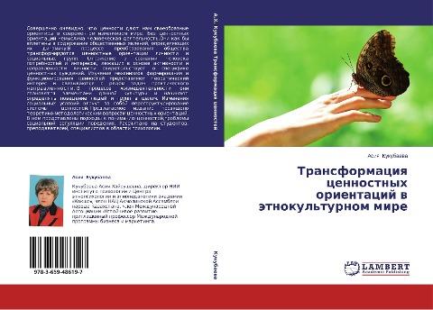 Transformaciq cennostnyh orientacij w ätnokul'turnom mire