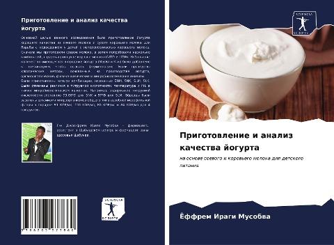 Prigotowlenie i analiz kachestwa jogurta