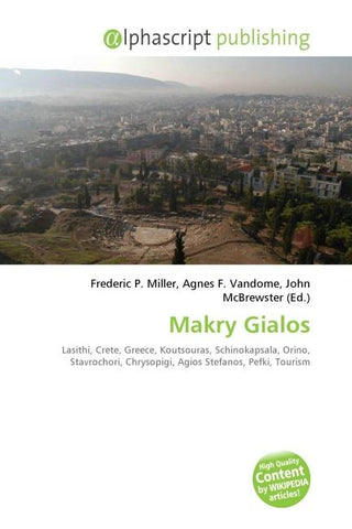 Makry Gialos