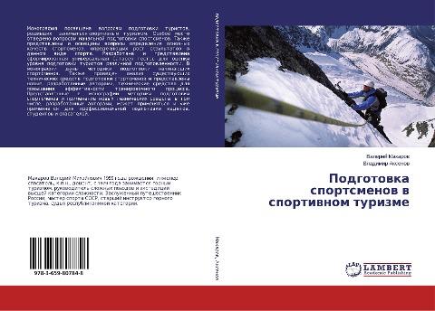Podgotowka sportsmenow w sportiwnom turizme
