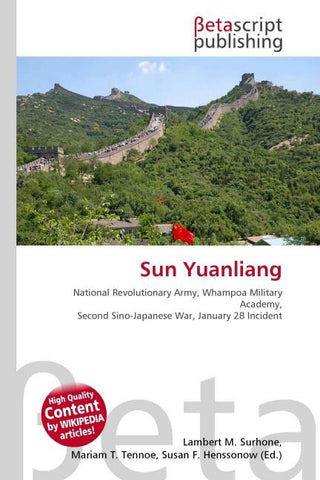 Sun Yuanliang