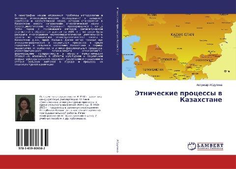 Jetnicheskie processy w Kazahstane