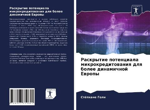 Raskrytie potenciala mikrokreditowaniq dlq bolee dinamichnoj Ewropy