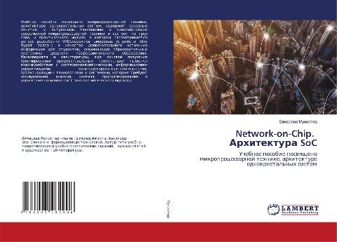 Network-on-Chip. Arhitektura SoC
