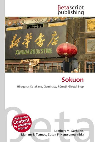Sokuon
