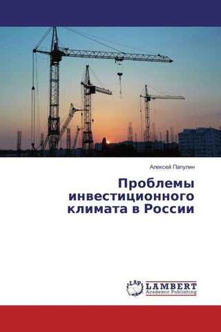 Problemy inwesticionnogo klimata w Rossii